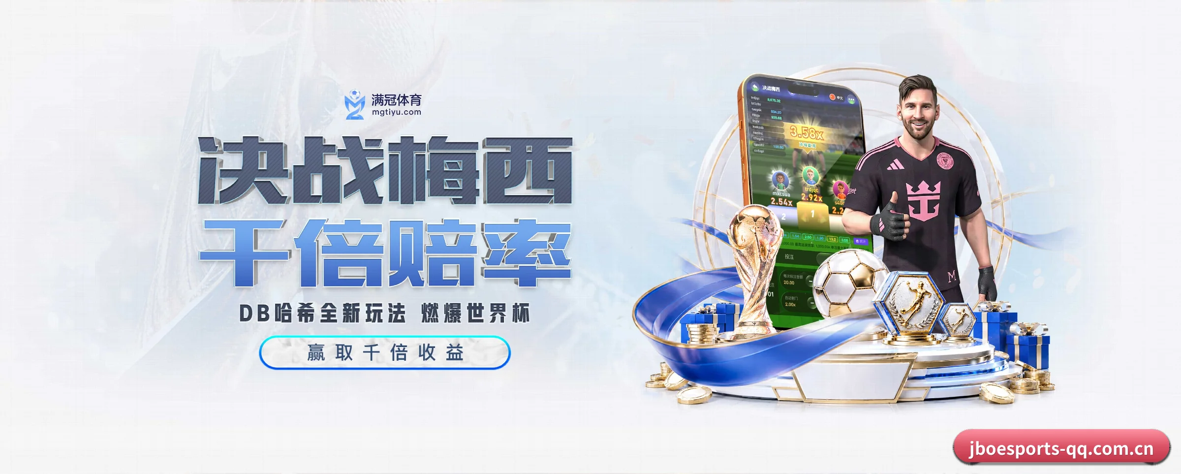探索我们 - 体育资讯内容服务 | jboesports