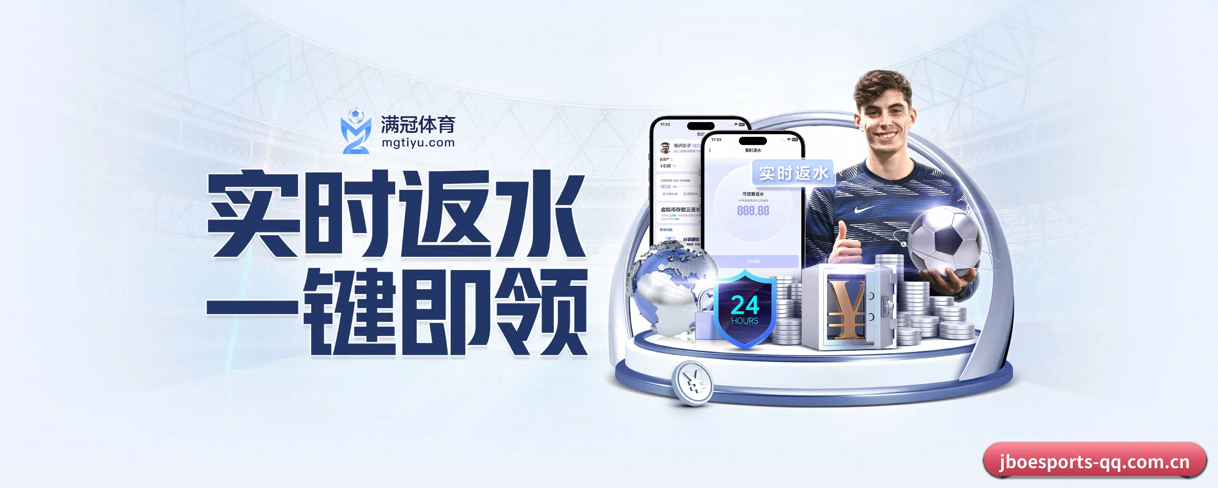 全面崛起